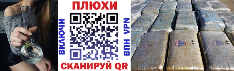 Купить закладку Alpha PVP  Амфетамин  БУТИРАТ  МАРИХУАНА  COCAIN  Меф  ГАШИШ  Тулун