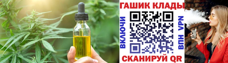 Купить где  Тулун  Canna-Cookies марихуана 