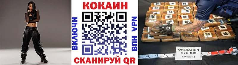 Купить  Тулун  COCAIN FishScale 