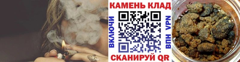 ГАШИШ гашик  Купить где  Тулун 