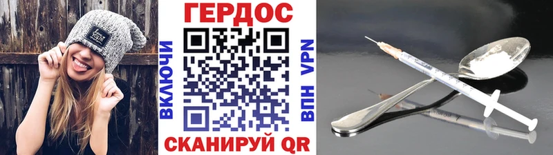 ГЕРОИН афганец  Купить  Тулун 