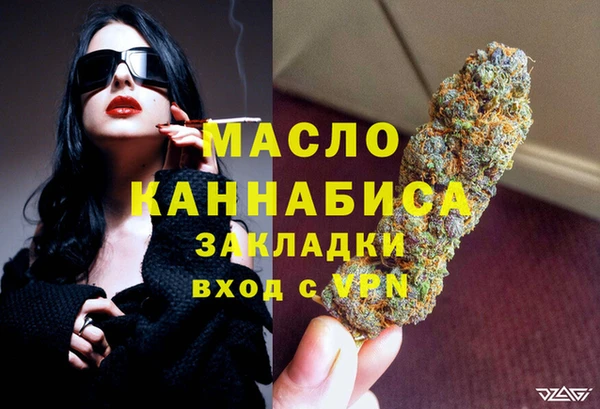 mdma Кинешма