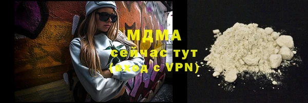 прущие грибы Карталы