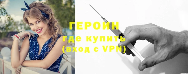 прущие грибы Карталы