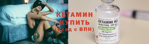прущие грибы Карталы