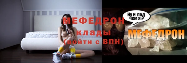 прущие грибы Карталы