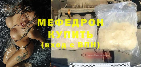 прущие грибы Карталы
