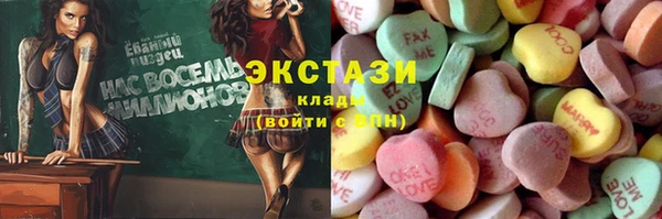 прущие грибы Карталы