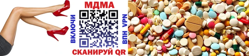 Купить где  Тулун  МДМА кристаллы 