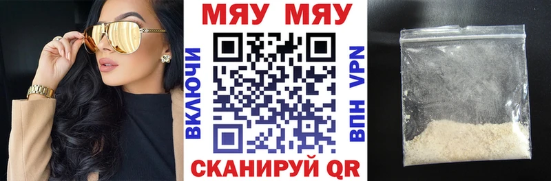 Купить  Тулун  Мефедрон мяу мяу 
