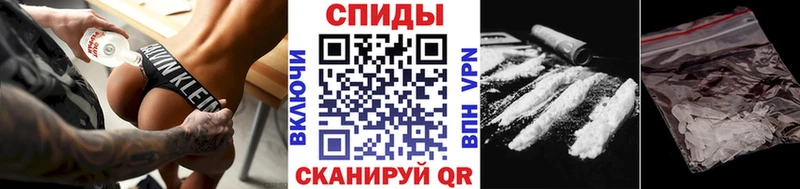 МЕТАМФЕТАМИН винт  Купить закладки  Тулун 