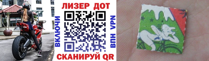 Марки NBOMe 1500мкг Тулун