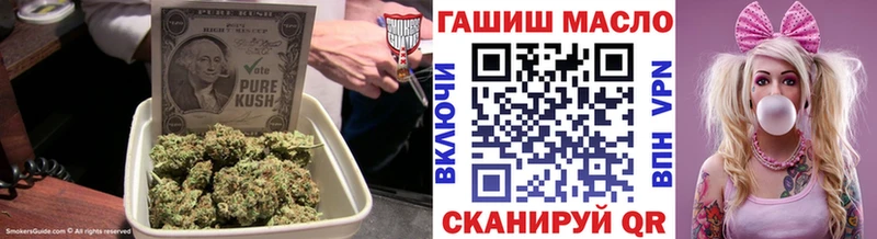 Купить где  Тулун  Дистиллят ТГК концентрат 