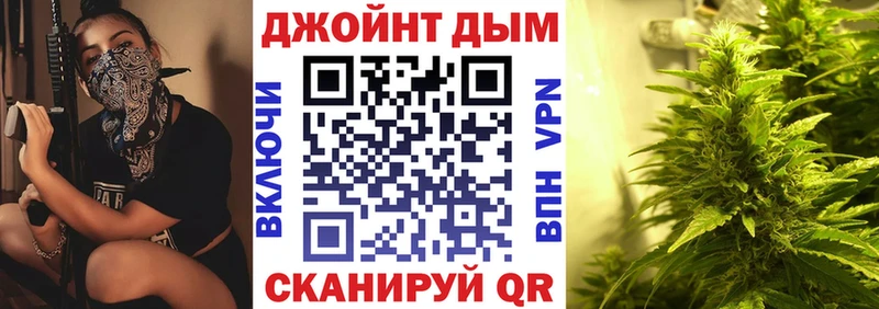 Бошки Шишки LSD WEED Тулун